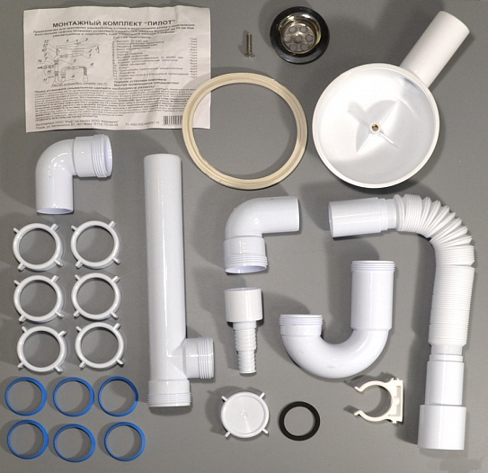 Сифон плоский для раковины над стиральной машиной Santek Пилот 1WH108698