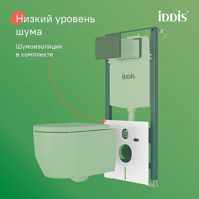 Подвесной безободковые унитаз с инсталляцией,комплект с клавишей смыва черная, Iddis BASAI02i73