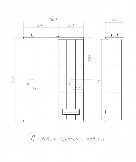 Зеркало Vigo Diana 500 z.DIA.50.R.El