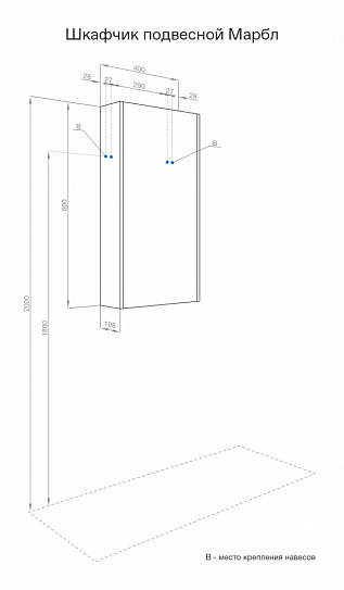 Шкаф полуколонна 40 см AQUATON Марбл 1A276403MH8A0