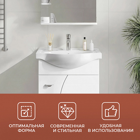 Раковина мебельная Santek Селигер 60 1WH110268