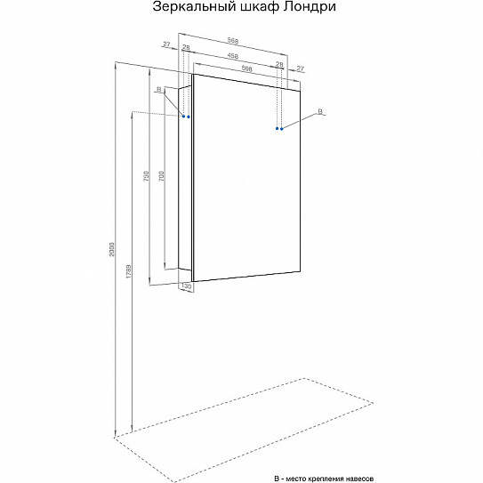 Зеркальный шкаф Aquaton Лондри 60 1A278502LH010