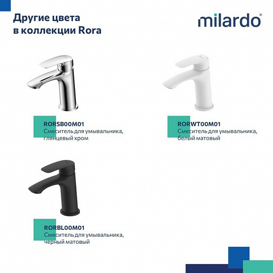 Смеситель для умывальника Milardo Rora, графит, RORGM00M01