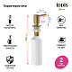 Дозатор Iddis Kitchen Line SDIMG00i59