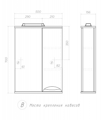Зеркало Vigo Callao 500 (правый) z.CAL.50.R.El