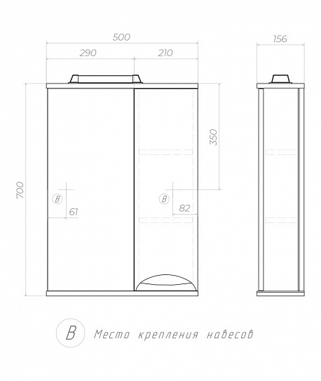 Зеркало шкаф для ванной Vigo Callao 500 правый z.CAL.50.R.El