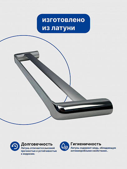 Полотенцедержатель двойной 60см хром VRI Burano HG801115