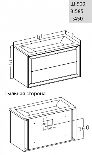 Тумба Opadiris Капри 90 Z0000002384 с раковиной Болеро 90