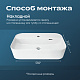 Раковина накладная 60 Sanita Luxe Infinity Shelf INF60SLWB01SH (с отверстием под смеситель)