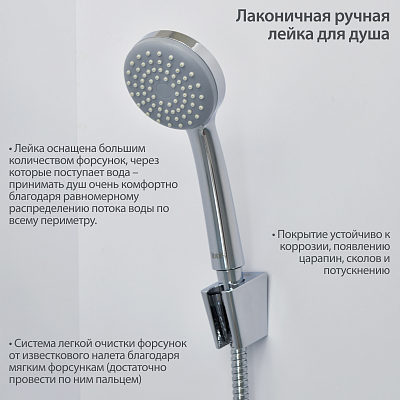 Смеситель Iddis Zodiac ZODSB02i02-P