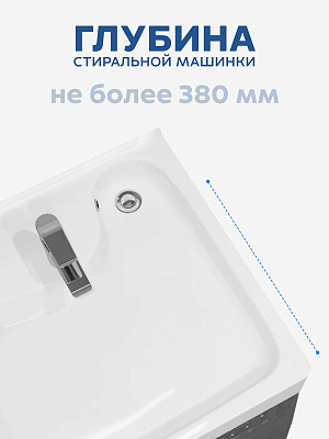 Раковина на стиральную машину Santek Клио 60х51 с кронштейнами и сифоном 1WH501784, белая, керамика