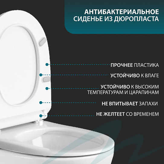 Сиденье для унитаза микролифт MONTEREY ZT-1025