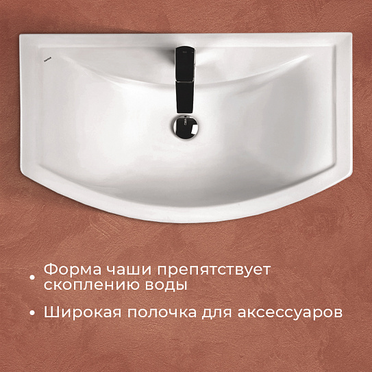 Раковина Santek Балтика 80 мебельная 1WH501524