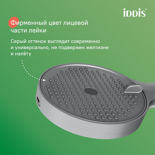 Лейка для душа, хром матовый, Iddis Aiger, AIG4FBCi18