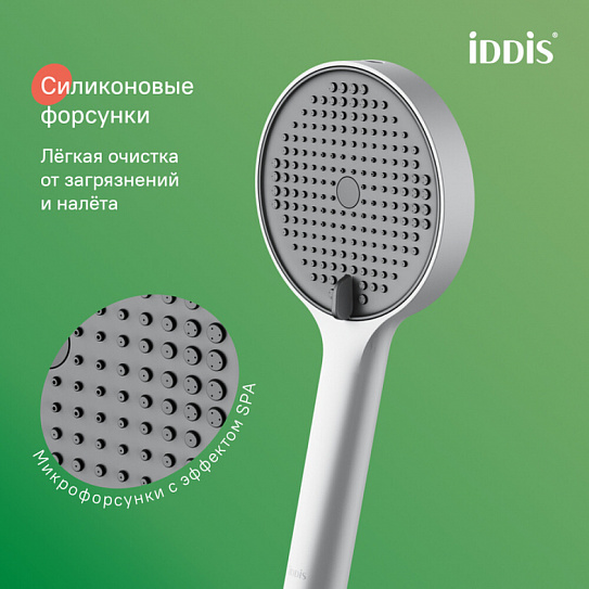 Лейка для душа, белый матовый, Iddis Aiger, AIG4FW0i18