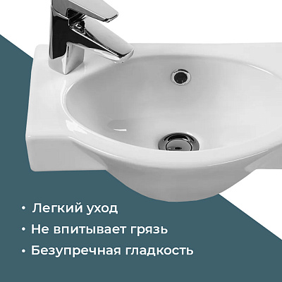 Раковина Santek Форум 45 отверстие под смеситель слева 1WH110542