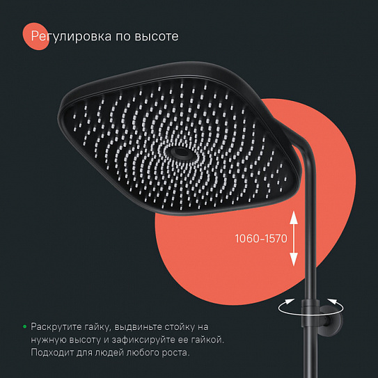 Душевая система с тропическим душем Iddis SpaHome SPHBLTKi06