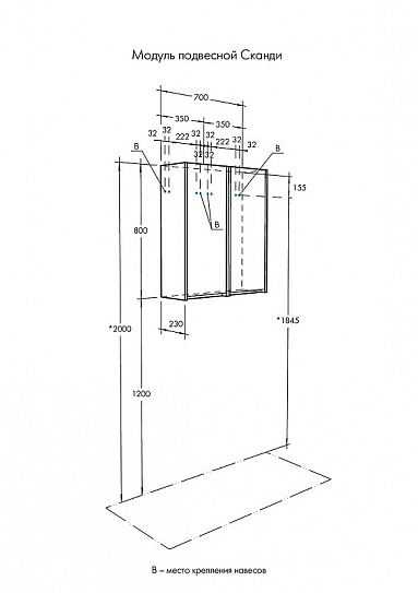 Полуколонна 35 см Aquaton Сканди белый, дуб верона 1A255003SDB20