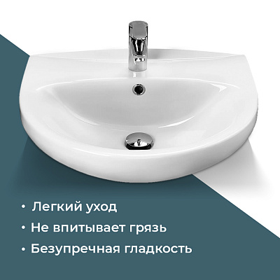 Раковина Santek Антик 55 1WH110186