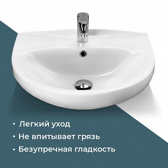 Раковина Santek Антик 55 1WH110186