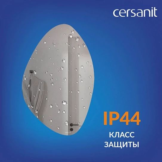 Зеркало с подсветкой 60x85 Cersanit ECLIPSE smart 64153 органик