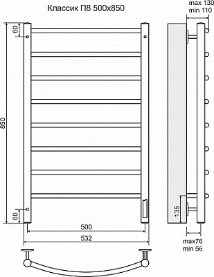 Полотенцесушитель электрический Terminus Классик  532*850