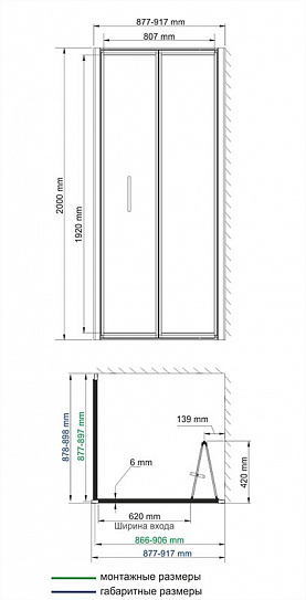 Обратная панель WasseKraft  Weser 78F03-RP90