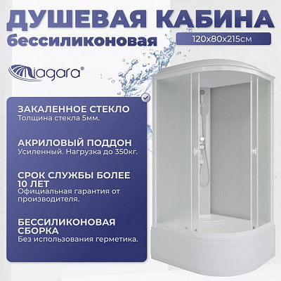 Душевая кабина 120х80 Niagara Promo P120/80/40L/MT левая, высокий поддон