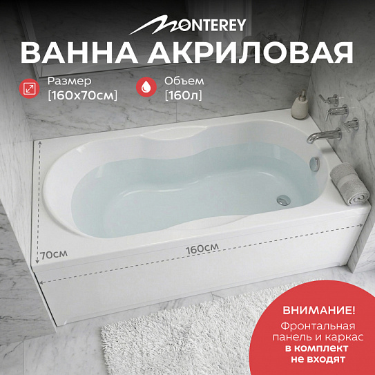 Интернет-магазин Сантехники и Мебели для ванной