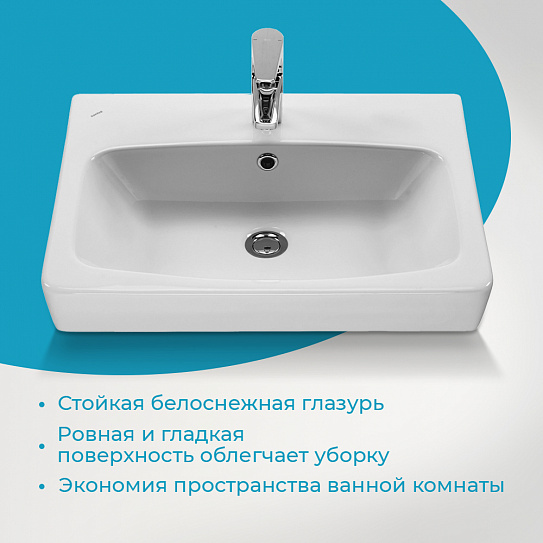 Раковина Aquaton Нео 60 1WH302186