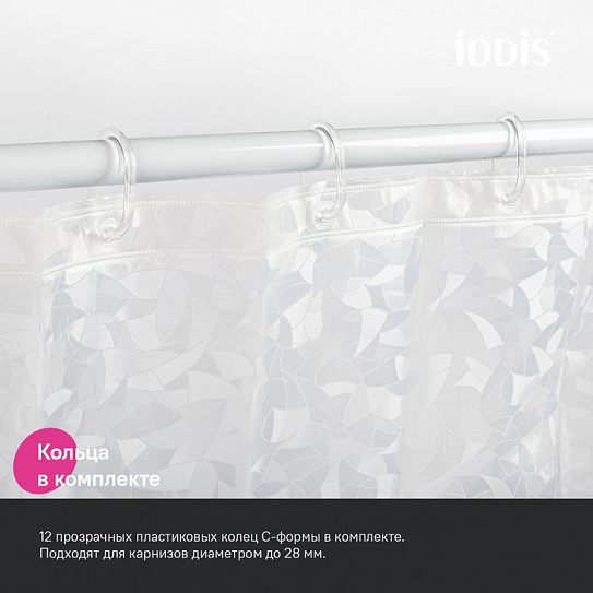 Штора для ванной 200x180 Iddis Promo P02PV18i11