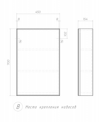 Зеркальный шкаф Vigo Grand 450 zsh.GRA.45
