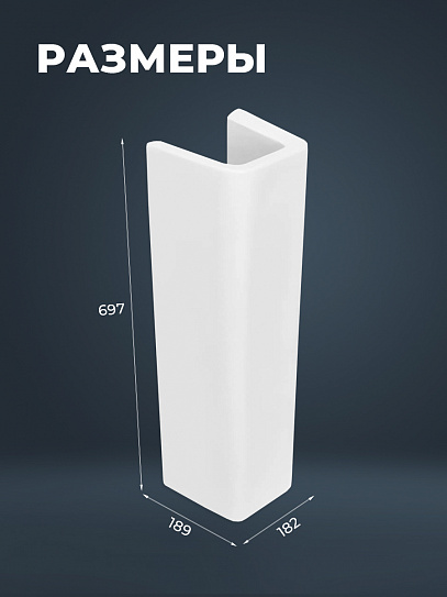 Пьедестал Sanita Luxe Next NXTSLPD01