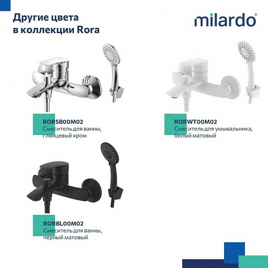 Смеситель для ванны, графит, Milardo Rora RORGM00M02