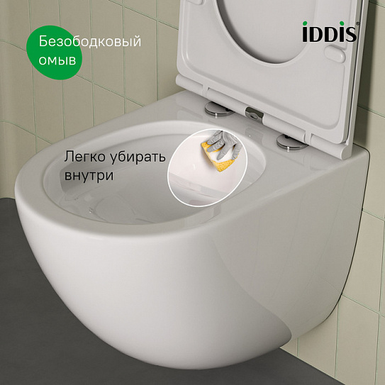 Унитаз подвесной безободковый IDDIS Axes AXERDSEi25 смыв торнадо