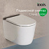 Унитаз подвесной безободковый Iddis Slide SLIRDSEi25