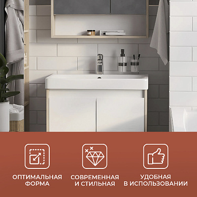 Раковина Santek Адриана 70 1WH501628