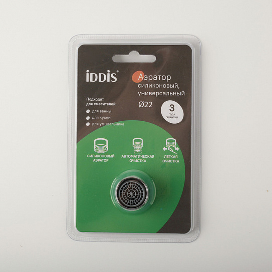 996S22S2SM, Аэратор для смесителя в комплекте с гайкой, силикон, M22, внутренняя резьба, ID