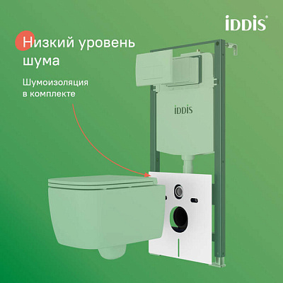 Комплект 3в1 подвесной унитаз (Bridge), инсталляция и клавиша белая мат, IDDIS BASBR03i73