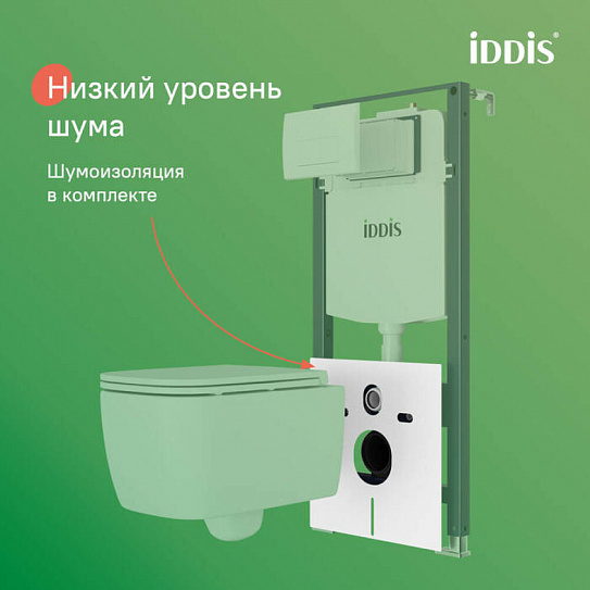 Комплект 3в1 подвесной унитаз (Bridge), инсталляция и клавиша белая мат, IDDIS BASBR03i73
