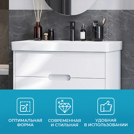 Раковина мебельная 80 см AQUATON Адриана 80 1WH501772