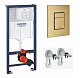 Инсталляция для унитаза 3в1 Grohe RAPID SL 38772001 brushed gold  (квадрат матовое золото)