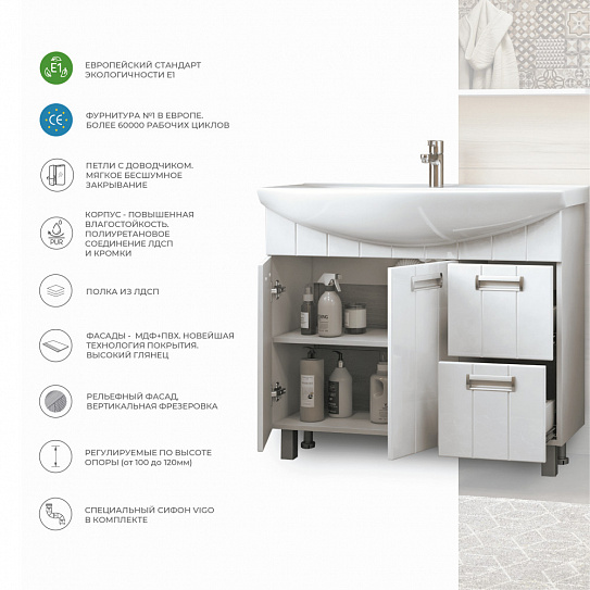 Тумба под раковину Vigo Diana 800-2-2 (под ум Балтика) tn.DIA.BAL.80.2D.2Y