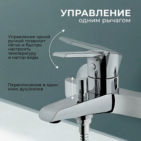 Смеситель для ванны Vitra Axe S A41070EXP латунь