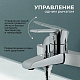 Смеситель для ванны Vitra Axe S A41070EXP латунь