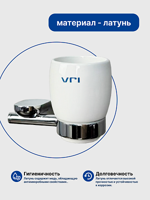 Стакан подвесной для ванной VRI Rialto HG800607