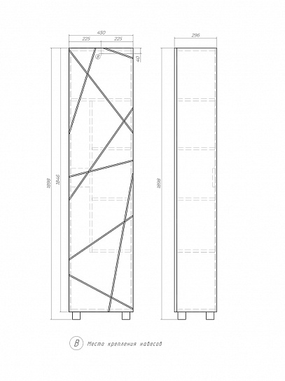 Шкаф пенал для ванной 45 см VIGO Geometry 450, белый