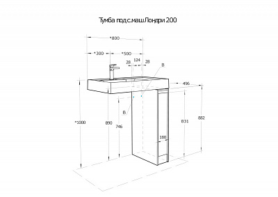 Тумба под раковину Aquaton Лондри 20 Дуб Кантри без фасада 1A267101LHDY0