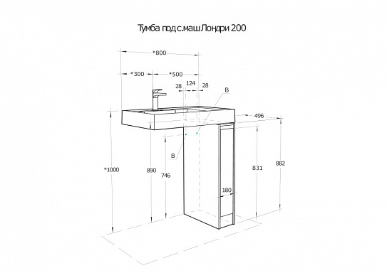 Тумба под раковину Aquaton Лондри 20 Дуб Кантри без фасада 1A267101LHDY0