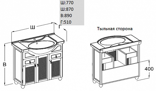 Раковина Opadiris Дрея 75 Z0000000900